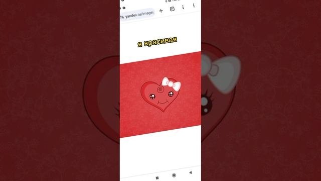 сердечки????????????