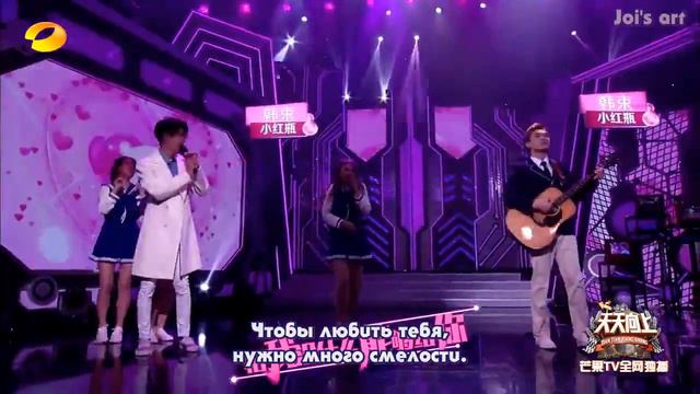 [RUS SUB] Ван Ибо "Мне так не хочется" кавер | Wang Yibo Day Day up 2018 | 情非得已