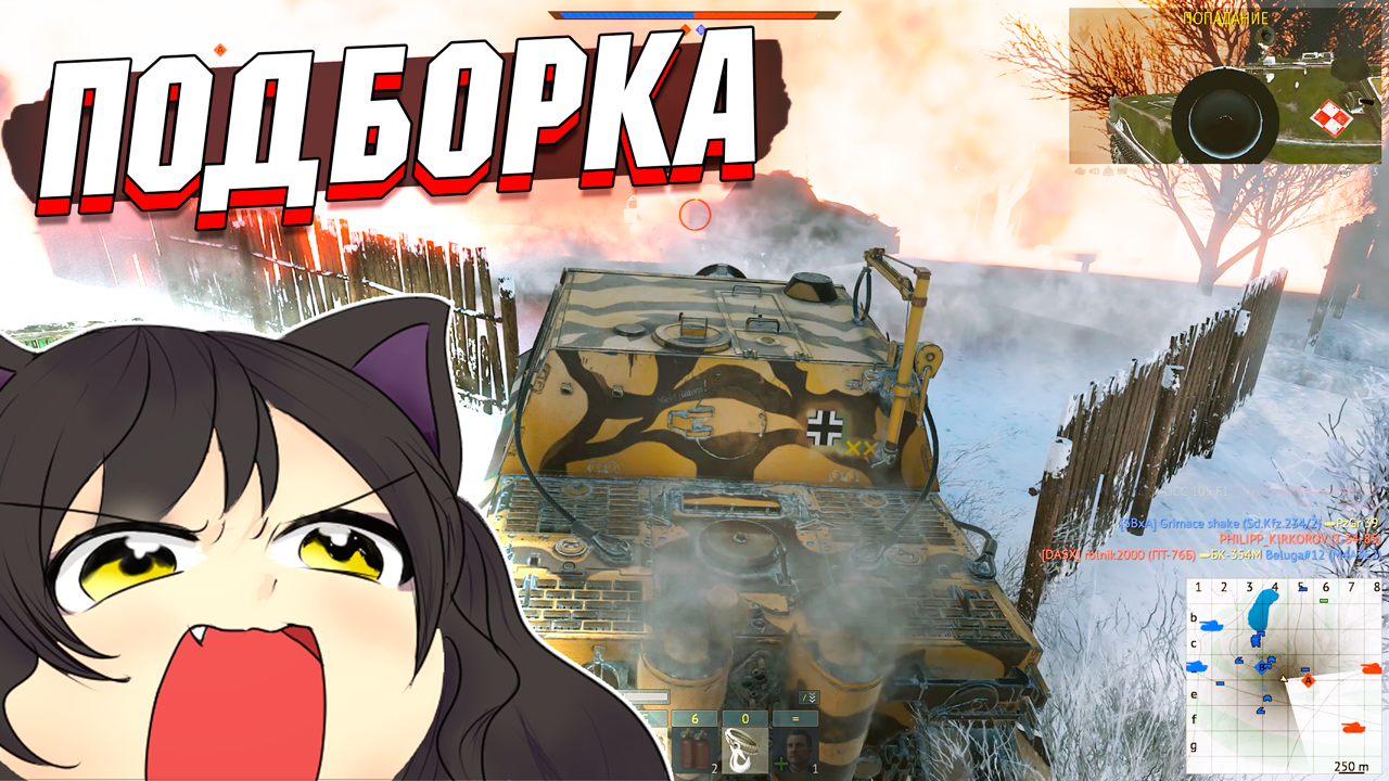 War Thunder - ШтурмТигр НЕ СМОГ Кривой УРОН и РИКОШЕТЫ 222