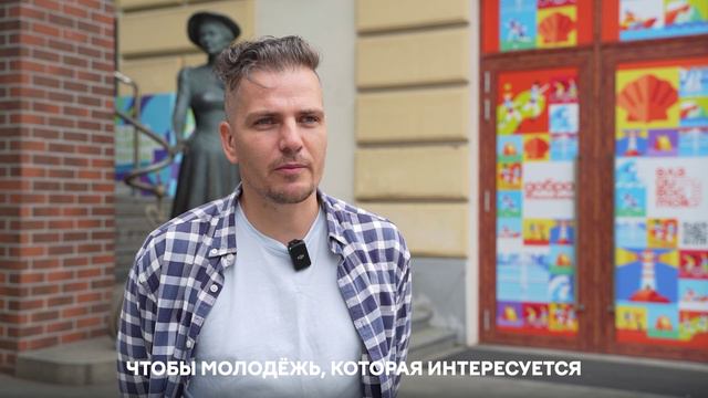«Вершины Владивостока» и встреча с с киносценаристом из Москвы - Дмитрием Борисовым