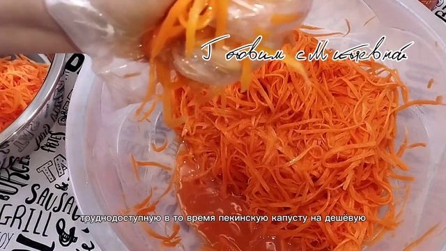 Морковь по корейский. Кимчи. Вкусная закуска своими руками, салатик любимец всей семьи!