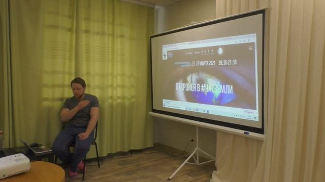 Экологические мифы