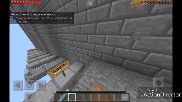 Minecraft прохождение паркур карты v.1.1.0 #1