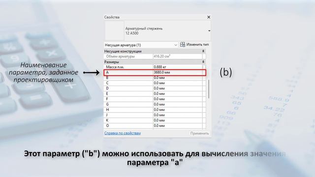 11_Работа с параметрами пользователя и словарем алиасов