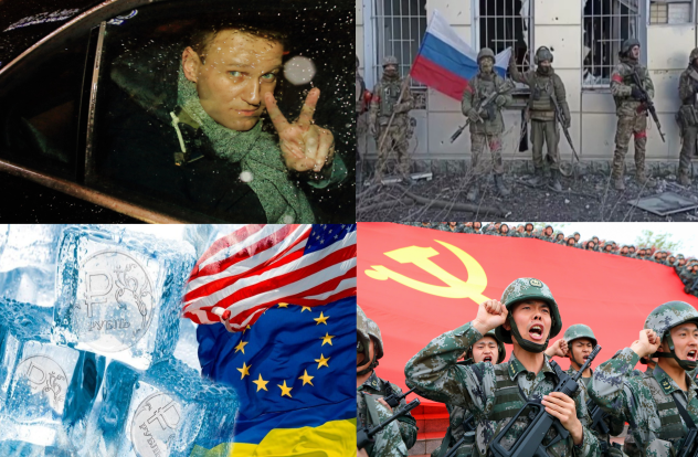 Навальный умер. Авдеевка освобождена. Китай готовиться к войне. ЕС крадет деньги РФ. КТ#39