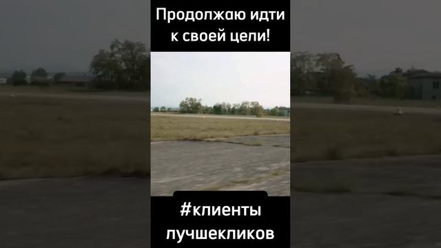 🔥Выпускаю смысловые пули!