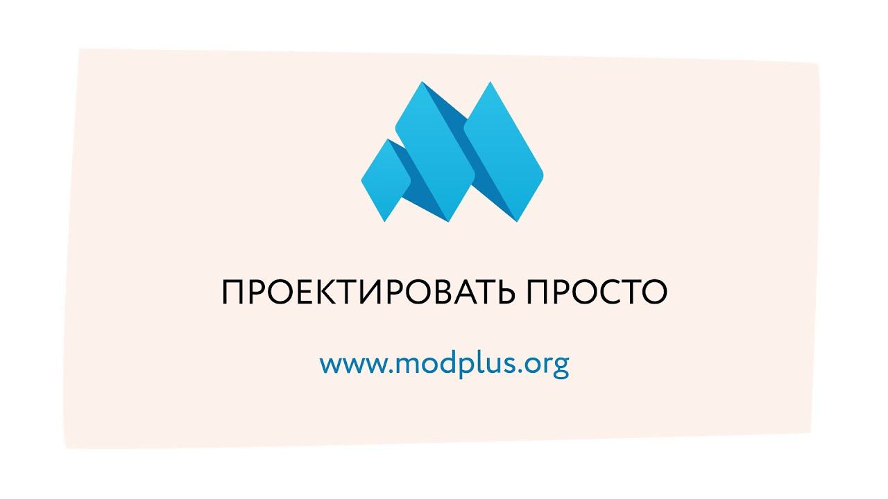 ModPlus