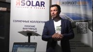 ЗЕЛЁНЫЙ КИЛОВАТТ. Представление проектов.