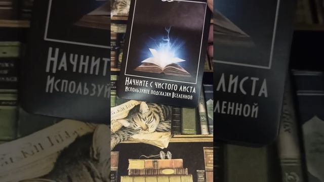 $Карта дня$#Транформация#Саморазвитие#Психология#Послание #Метафорические_карты