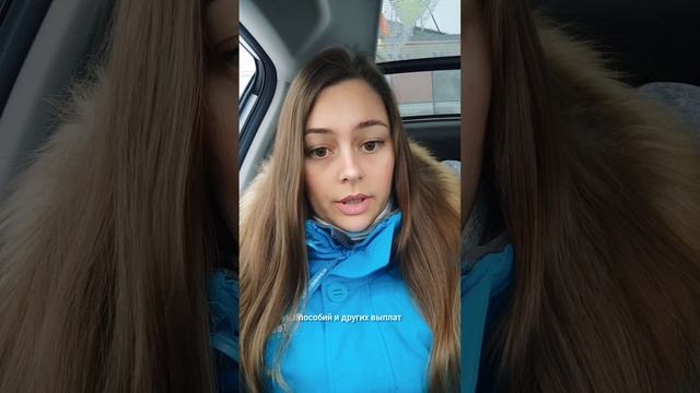 Преимущества прописки.mp4
