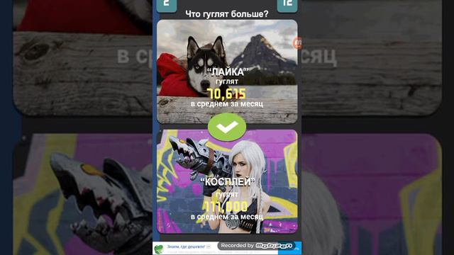 Игры на планшете  #4 Что гуглят больше?