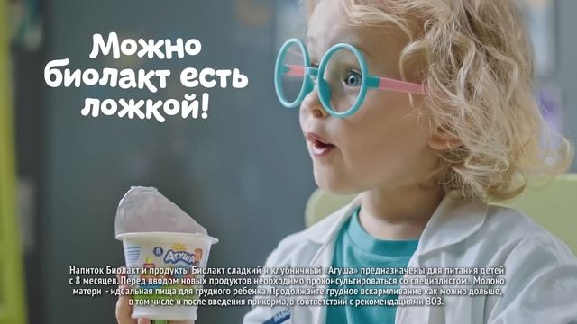 Очень вкусный Биолакт!