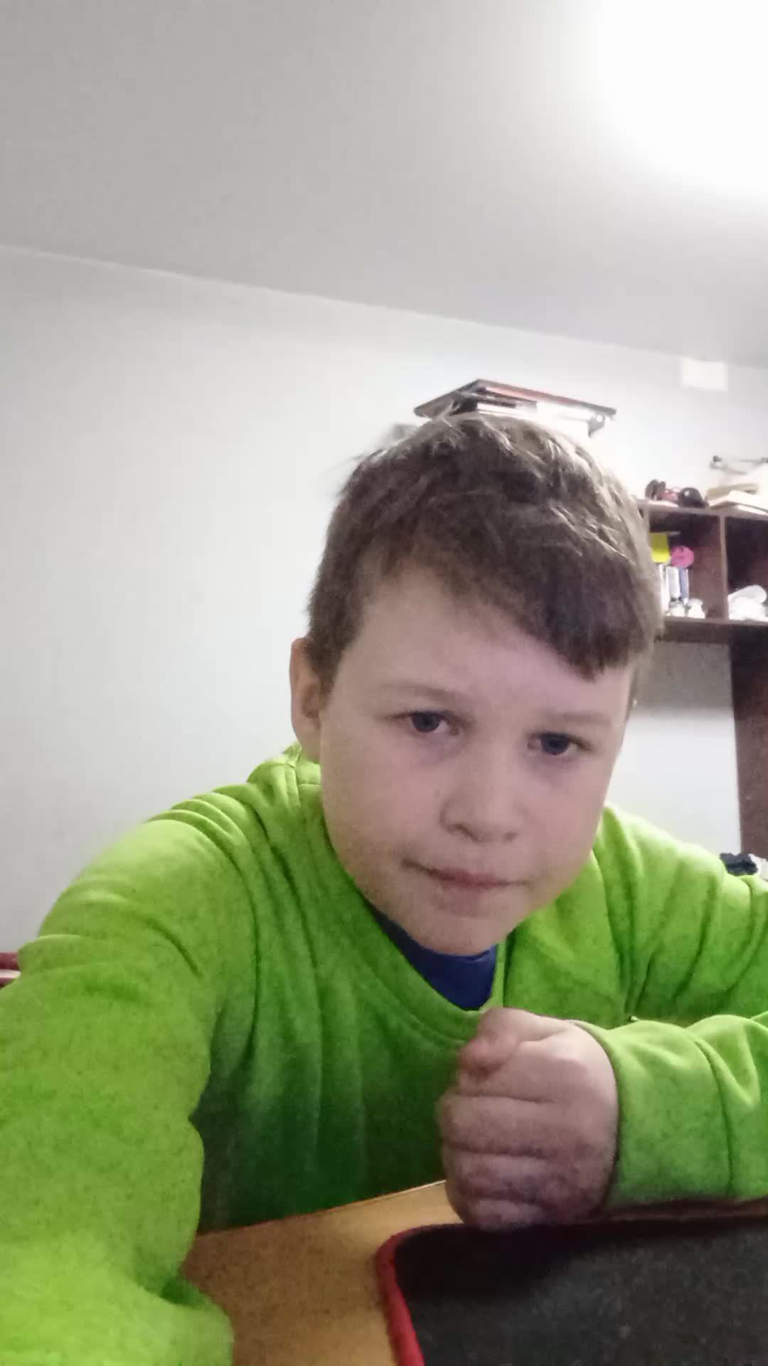 стрим
