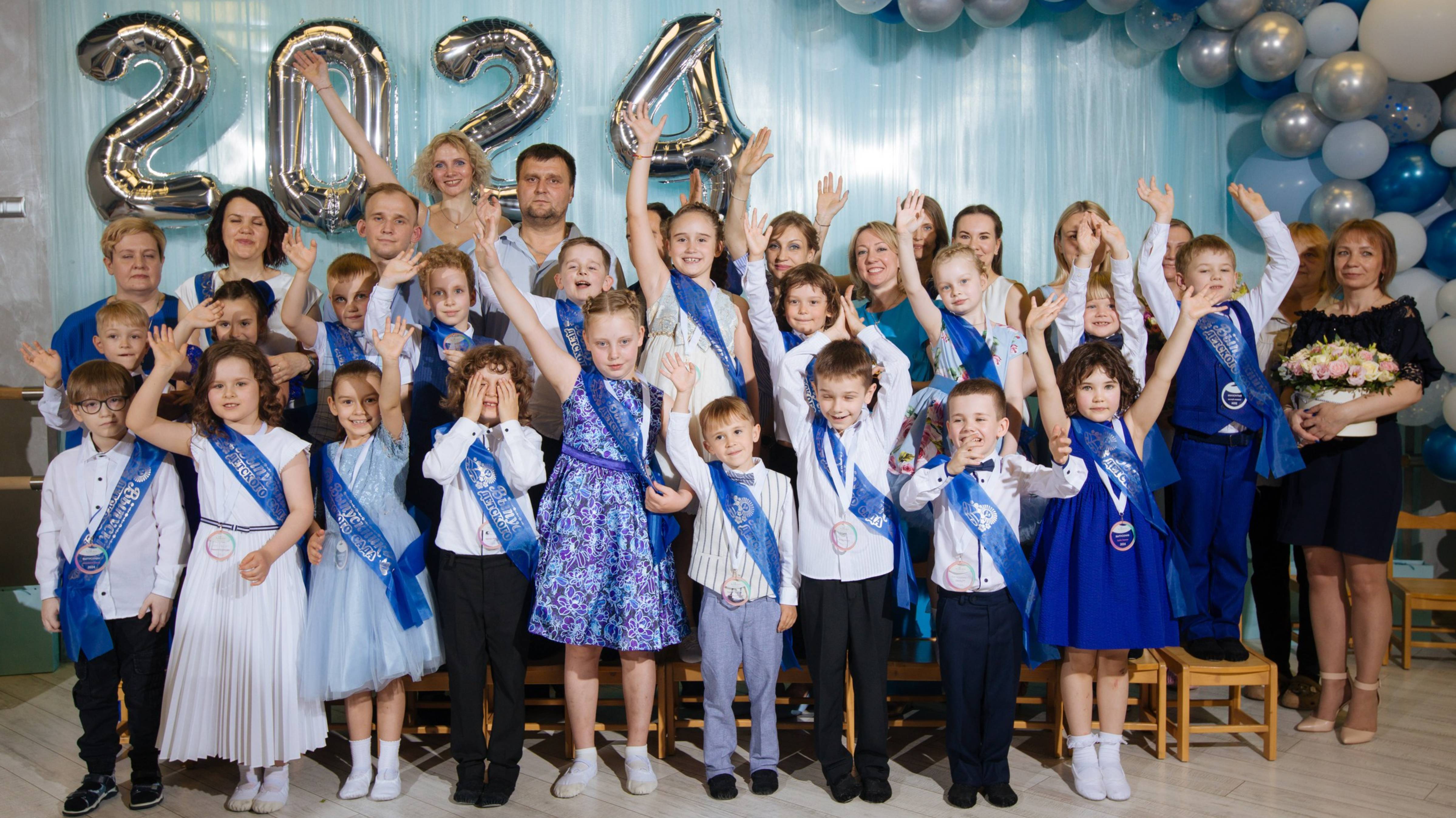 Выпускной 2024 Funny Ant Malahovka Детский центр раннего и дошкольного развития полного дня