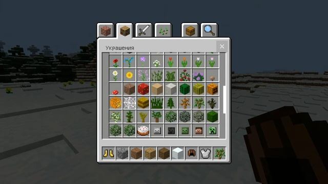 Секреты Minecraft PE 1.0.0/0.17.0