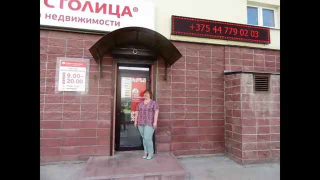 Офис на Притыцкого 97
