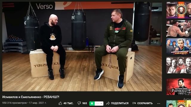 ЕМЕЛЬЯНЕНКО НАБРАЛ КРУТУЮ ФОРМУ НА ХИМИИ