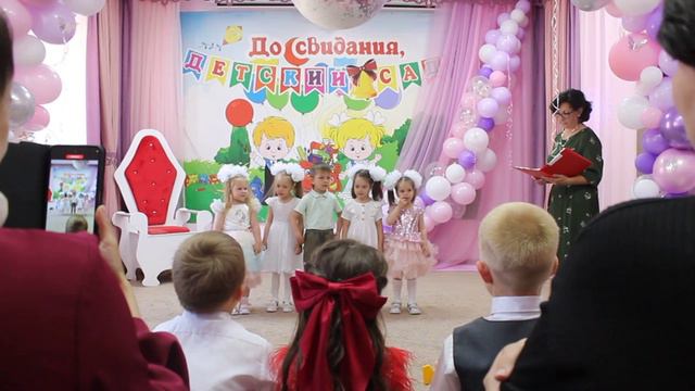 средняя