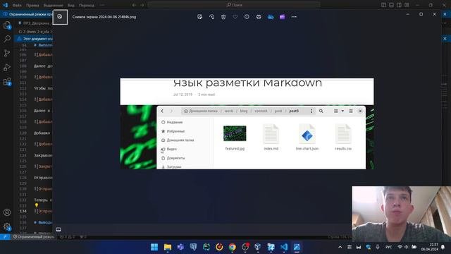 Выполнение отчета по 3 этапу проектной работы