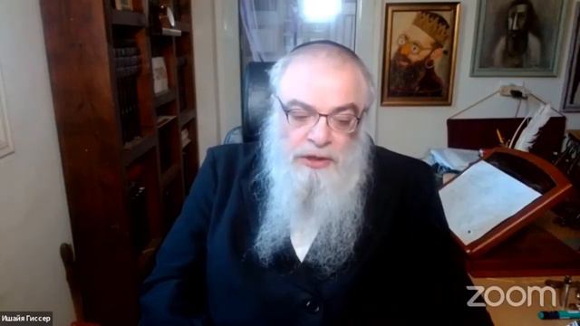 Что является показателем зрелости ума человека? // р. Ишайя Гиссер