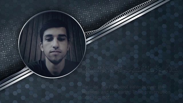 Аят аль Курси 10 раз перед сном | آية الكرسي مكررة