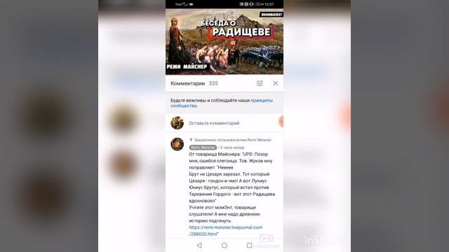 ВОЛЬНОСТЬ ода