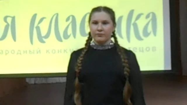 Кузьминова Варвара Живая классика ОГБОУ "Полянская школа-интернат"