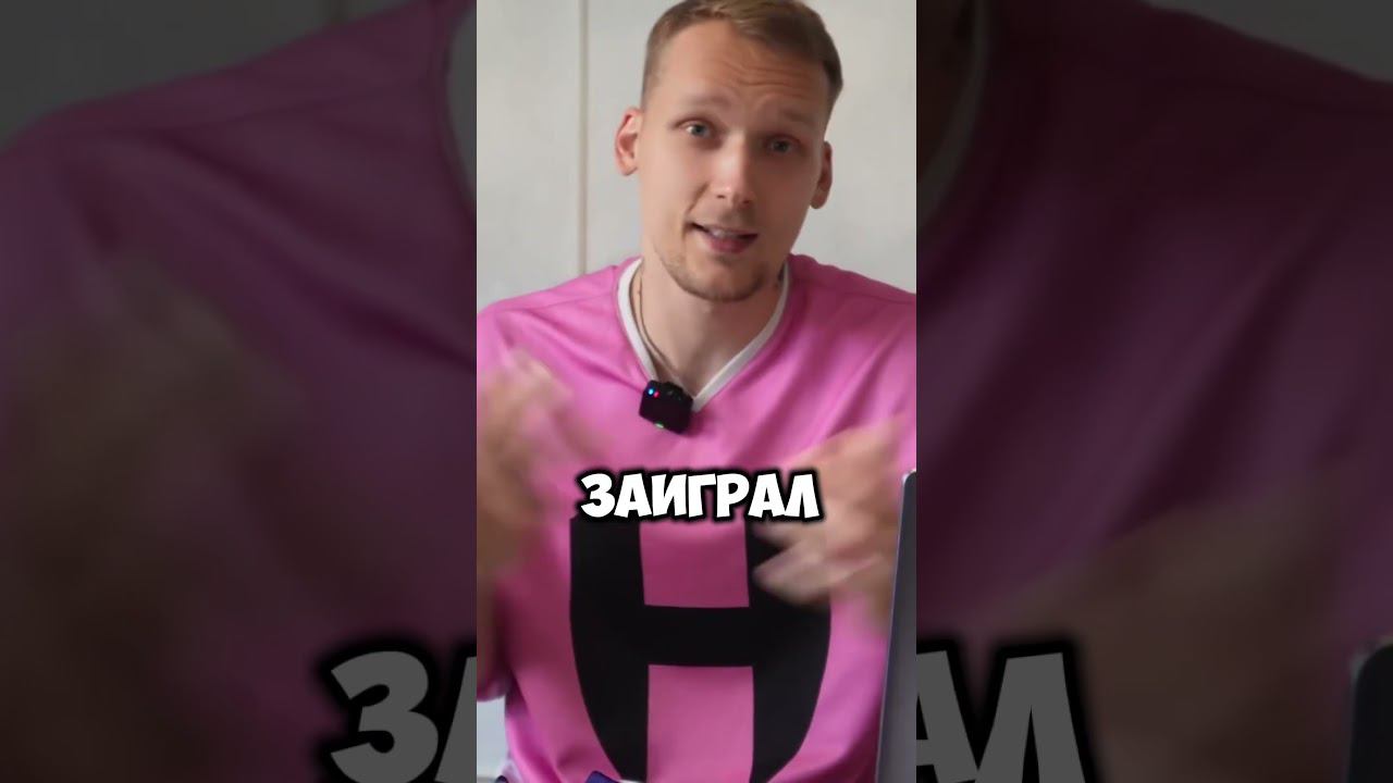 Ушел из Players Club #tempozfit
