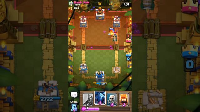 Никогда не сдавайся/Clash Royale