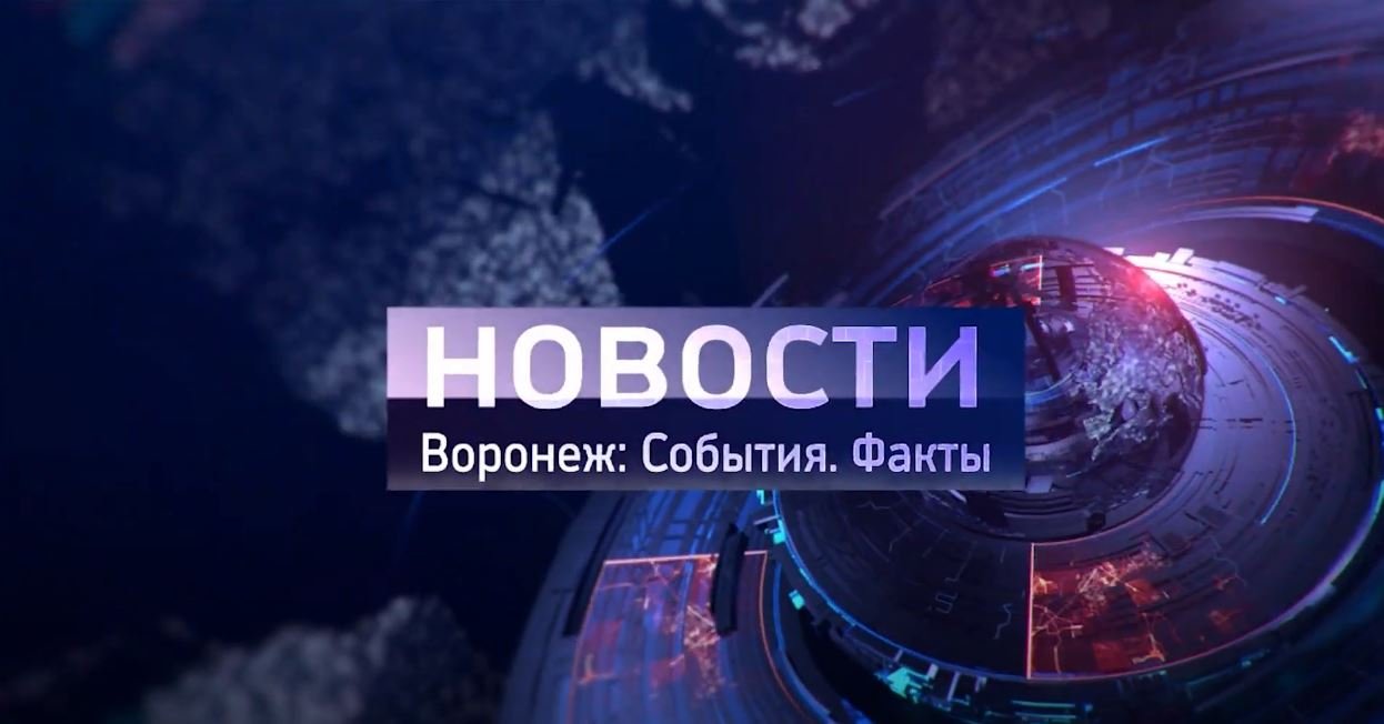 Новости 03 11 23