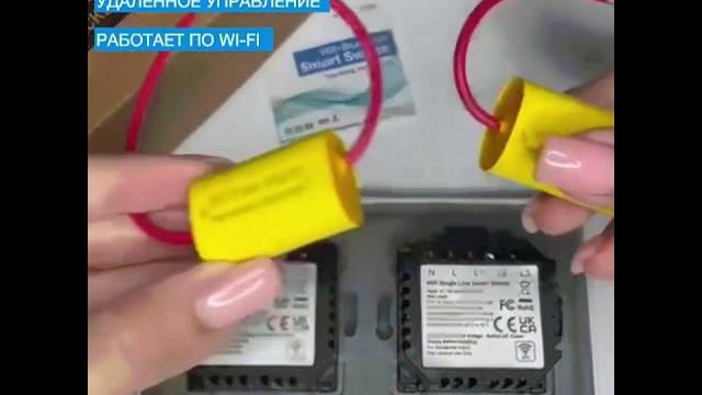 Два умных одиночных WiFi выключателя золотые Tuya в одной рамке работает как с нулем так и без него