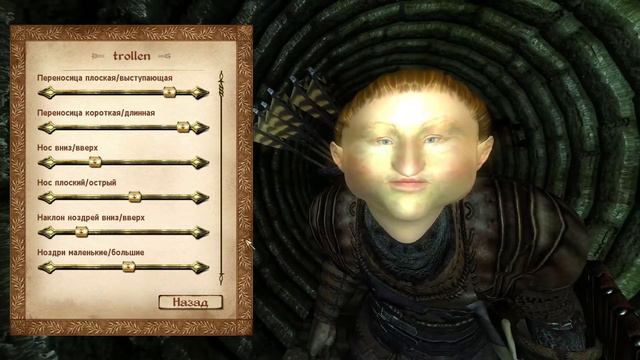 Oblivion Enhancer  Ep.2