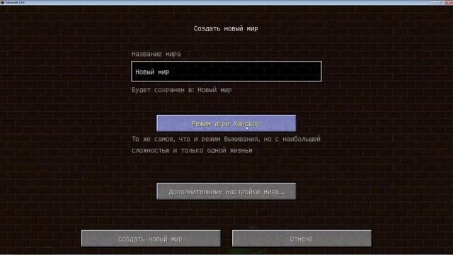 Как создать мод для minecraft 1.6.4 part 6 (Еда)