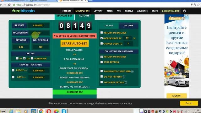 как зарабатывать сатоши авто ботом бесплатно