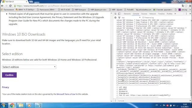 MS Tech Bench Clear Copy Of MS Windows
