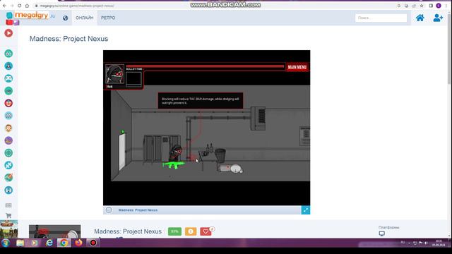 крутая игра #1