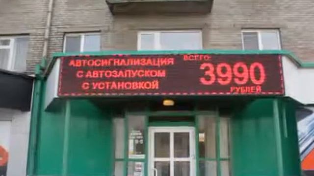 LED строка 1х5м