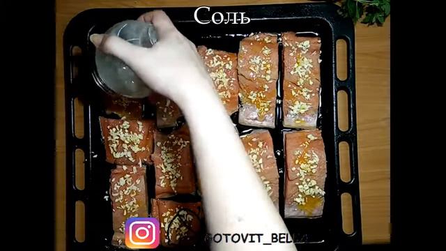 Рецепт Рыба с салатом