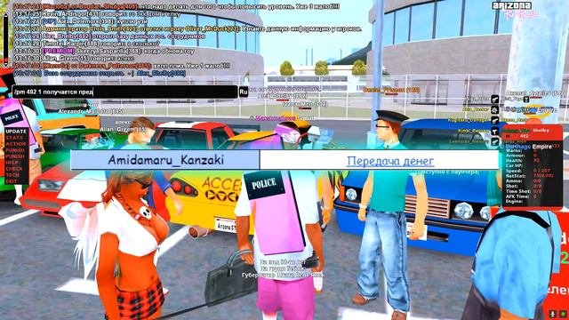 ПРОВЕРКА ЛОГОВ АДМИНИСТРАЦИИ НА ARIZONA-RP В GTA SAMP