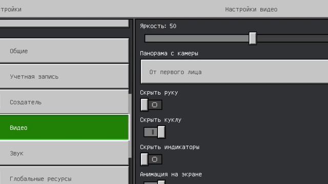 КАК СДЕЛАТЬ НА ТЕЛЕФОНЕ Интерфейс КАК НА ПК В MINKRAFT