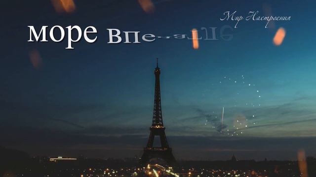 ДОБРОГО ВЕЧЕРА ТЕБЕ ЖЕЛАЮ | для вас пожелания доброго вечера