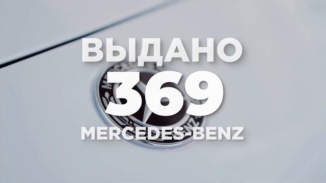 Достижения компании Greenway Global за 5 лет