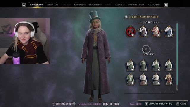 ПРОХОЖДЕНИЕ ХОГВАРТС НАСЛЕДИЕ | HOGWARTS LEGACY | 2023