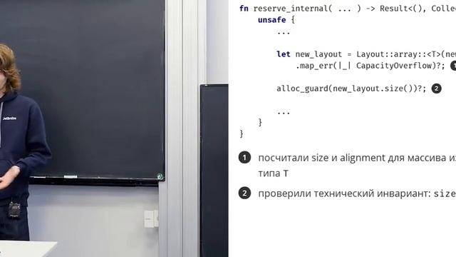 12. Коллекции. Программирование на Rust -весна 2019-.mp4
