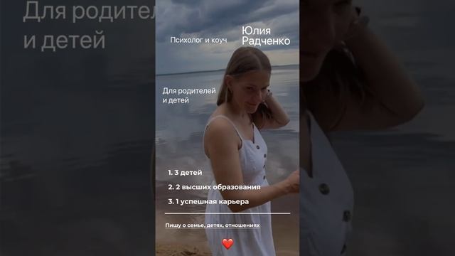 3 факта обо мне