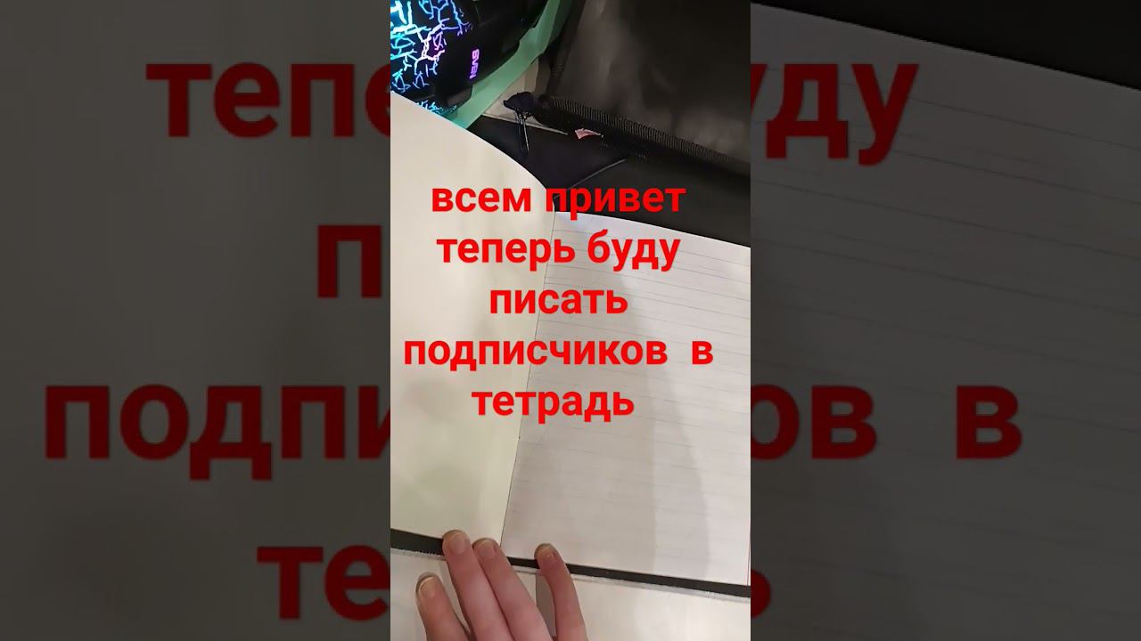 #рек #реки