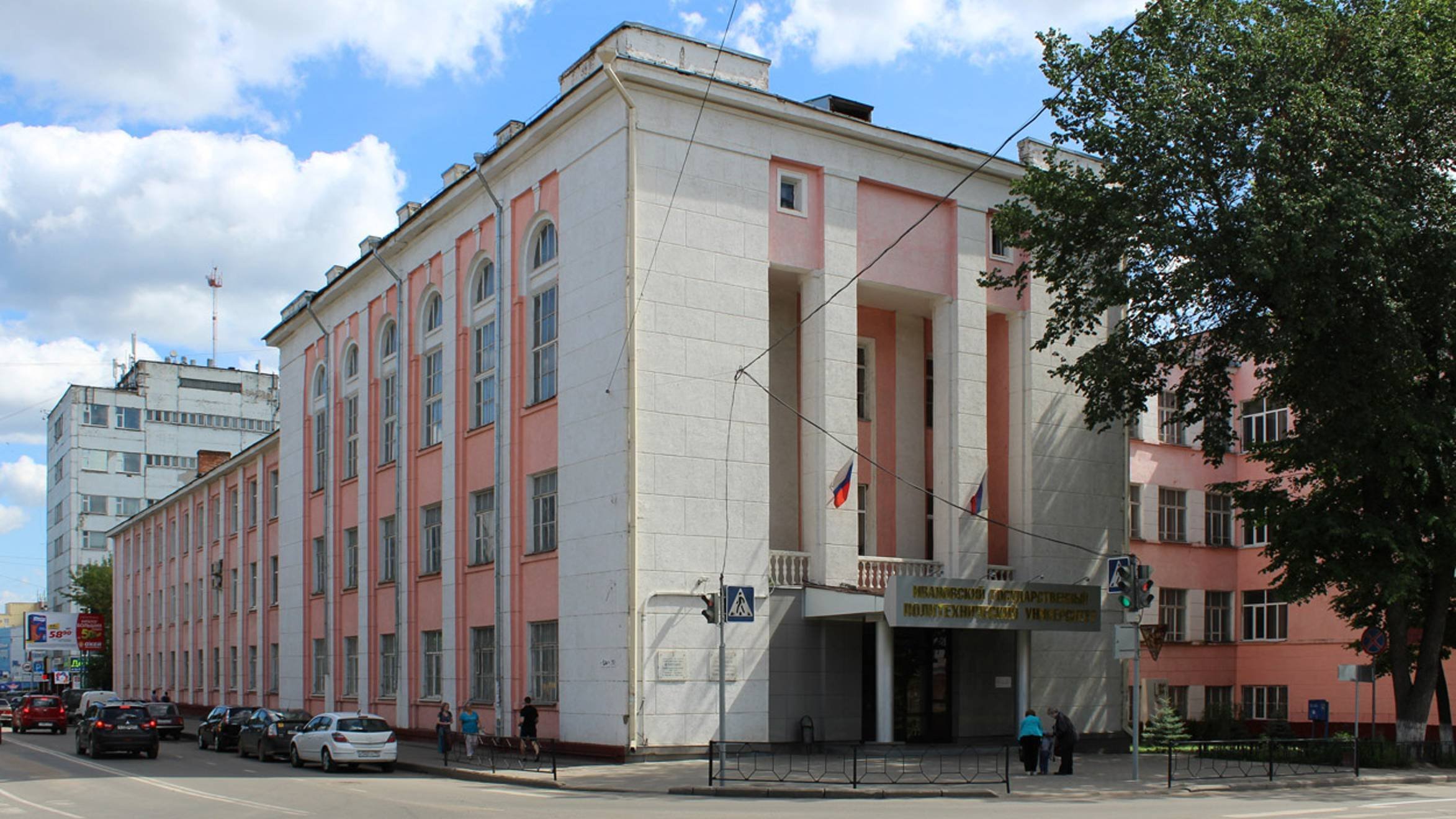 45 лет