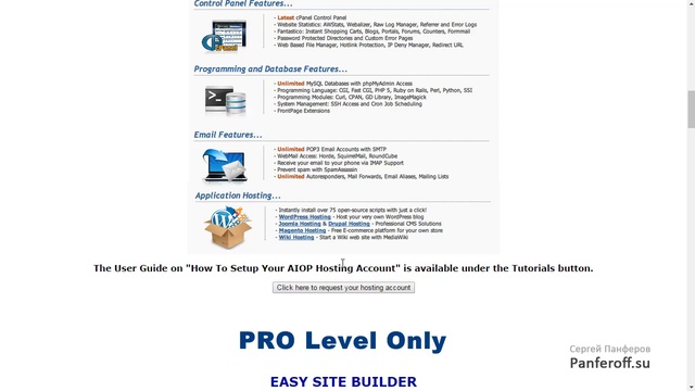 08_aiop_products