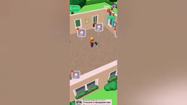 Симулятор кошек и других животных!?!?!!!