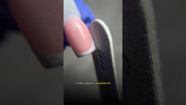 Ты полюбишь рисовать френч если будешь делать его по этой схеме ?